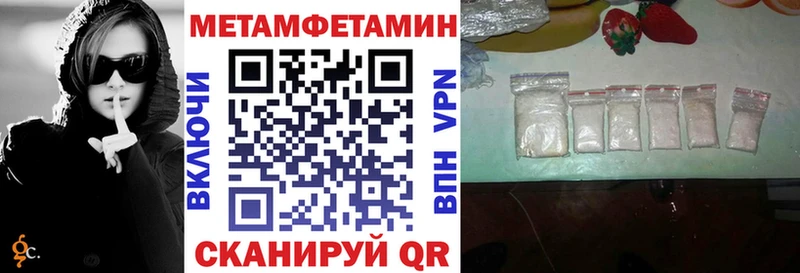 Амфетамин Розовый  mega зеркало  Закаменск  купить наркотик 