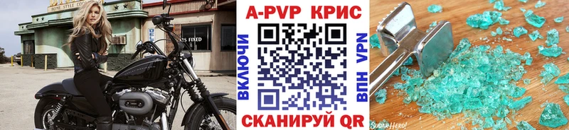 Alfa_PVP кристаллы  кракен вход  Закаменск 