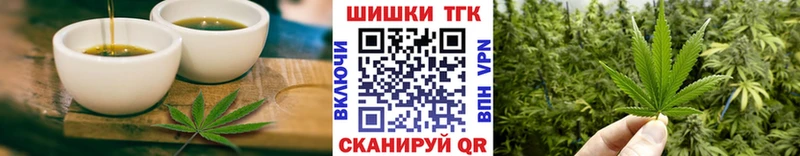 сколько стоит  Закаменск  Cannafood марихуана 