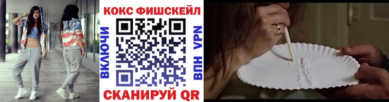 Cocaine 99% Закаменск
