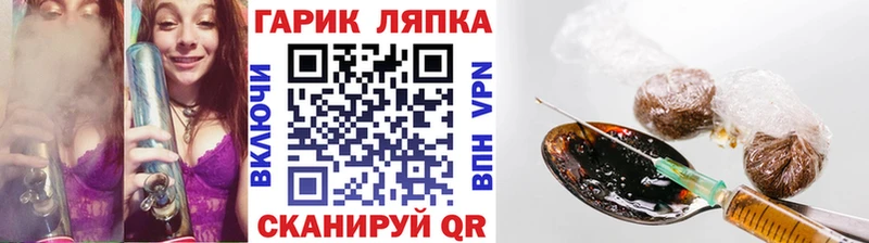 ГАШ Ice-O-Lator  дарнет шоп  маркетплейс телеграм  Закаменск 