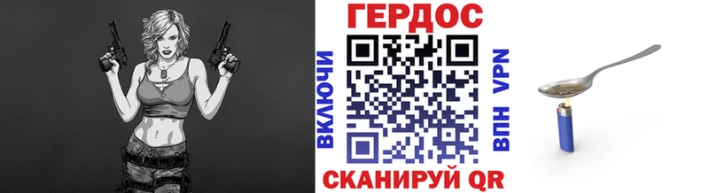 Героин герыч  Закаменск 