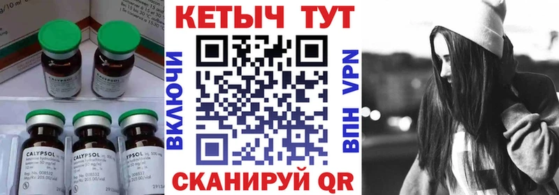 Кетамин ketamine  сколько стоит  Закаменск 