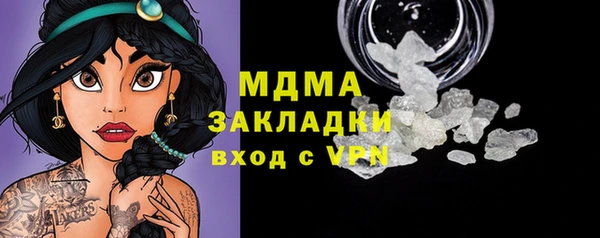 ГАЛЛЮЦИНОГЕННЫЕ ГРИБЫ Алексеевка