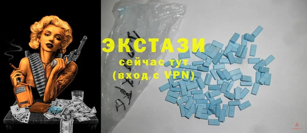 ГАЛЛЮЦИНОГЕННЫЕ ГРИБЫ Алексеевка