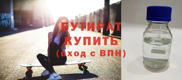 гашик Зеленокумск