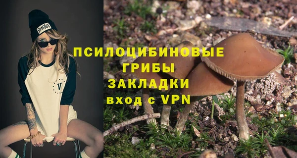 MDMA Алексин