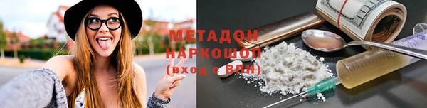 MDMA Алексин