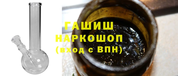ГАЛЛЮЦИНОГЕННЫЕ ГРИБЫ Алексеевка