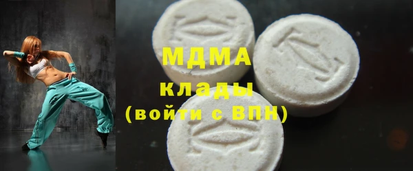 MDMA Алексин