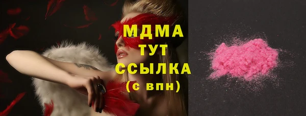 ГАЛЛЮЦИНОГЕННЫЕ ГРИБЫ Алексеевка