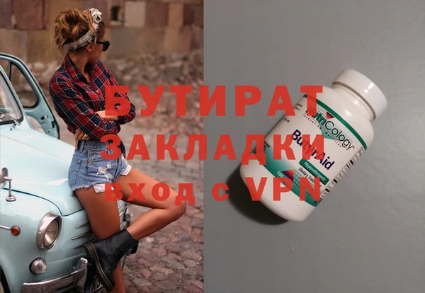 MDMA Алексин
