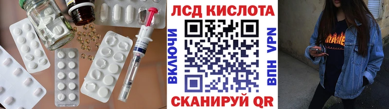 Лсд 25 экстази ecstasy  Закаменск 