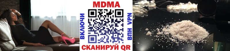 ссылка на мегу зеркало  магазин  наркотиков  Закаменск  МДМА молли 