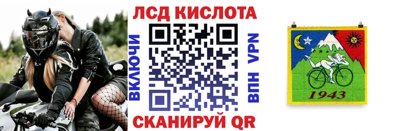 Марки N-bome 1500мкг  Закаменск 