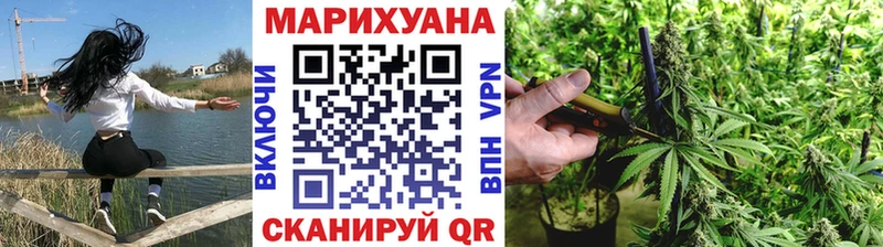 Марихуана индика Закаменск